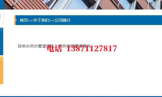 塔城高压管道清洗石油管道清洗油垢